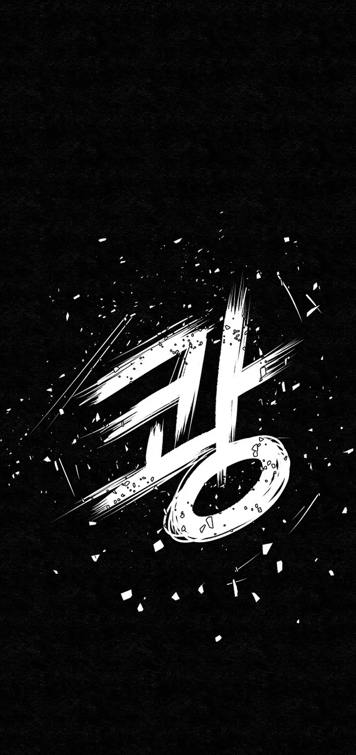Chapter 1 — page 87