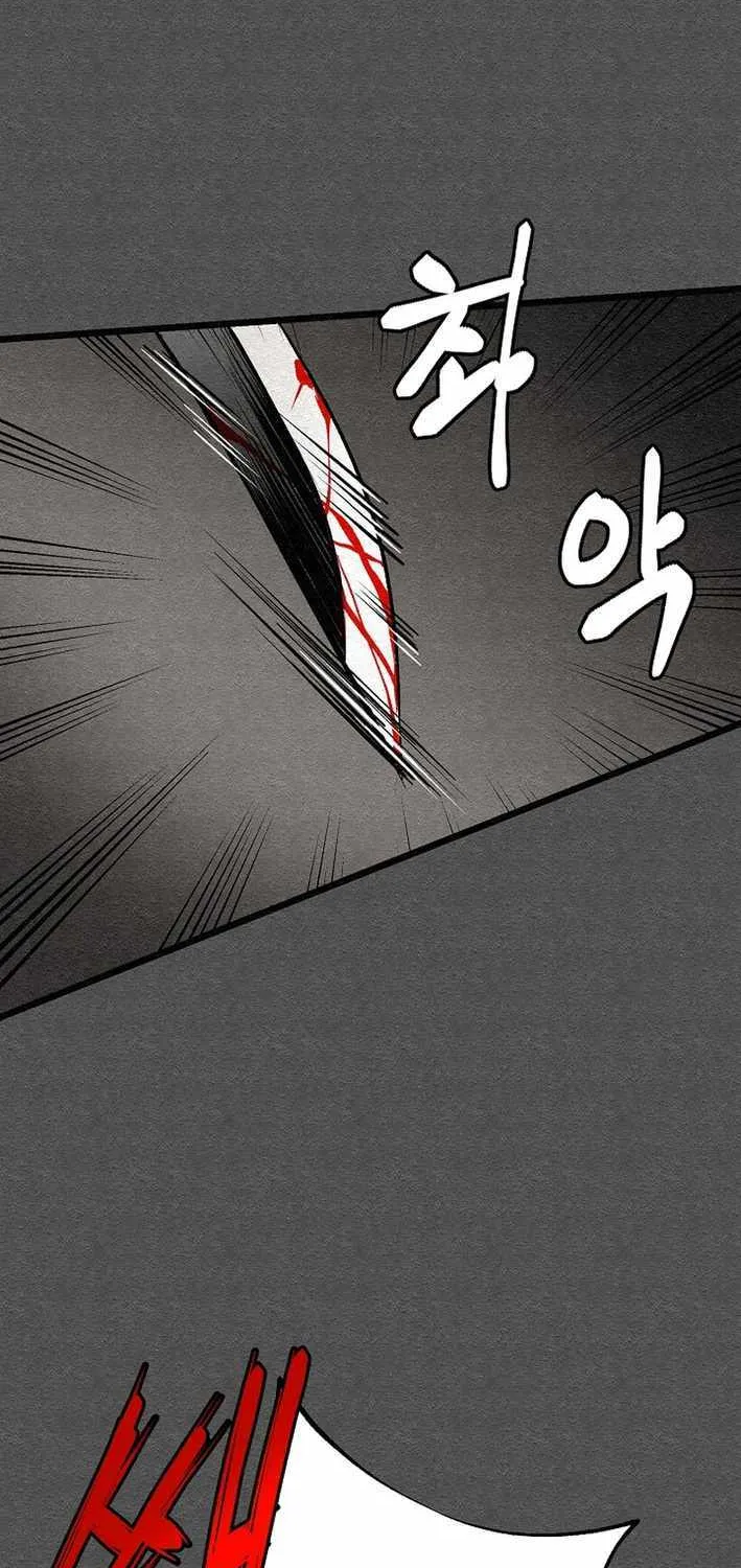 Chapter 19 — page 90