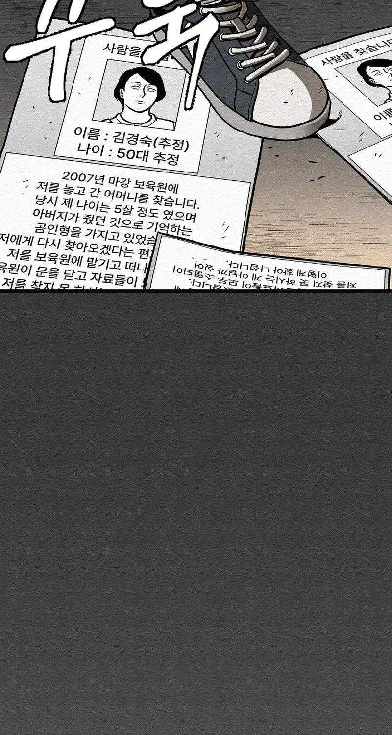 Chapter 21 — page 39