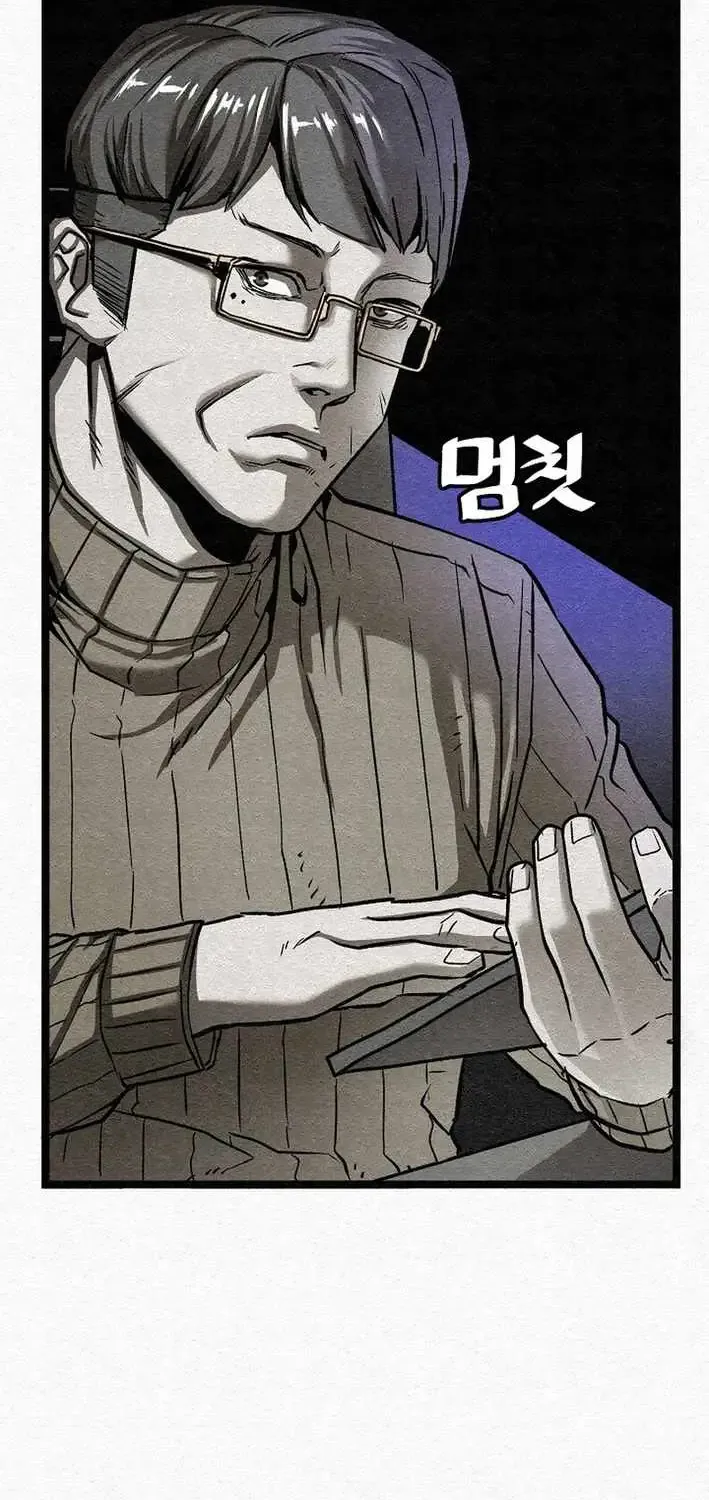 Chapter 23 — page 27
