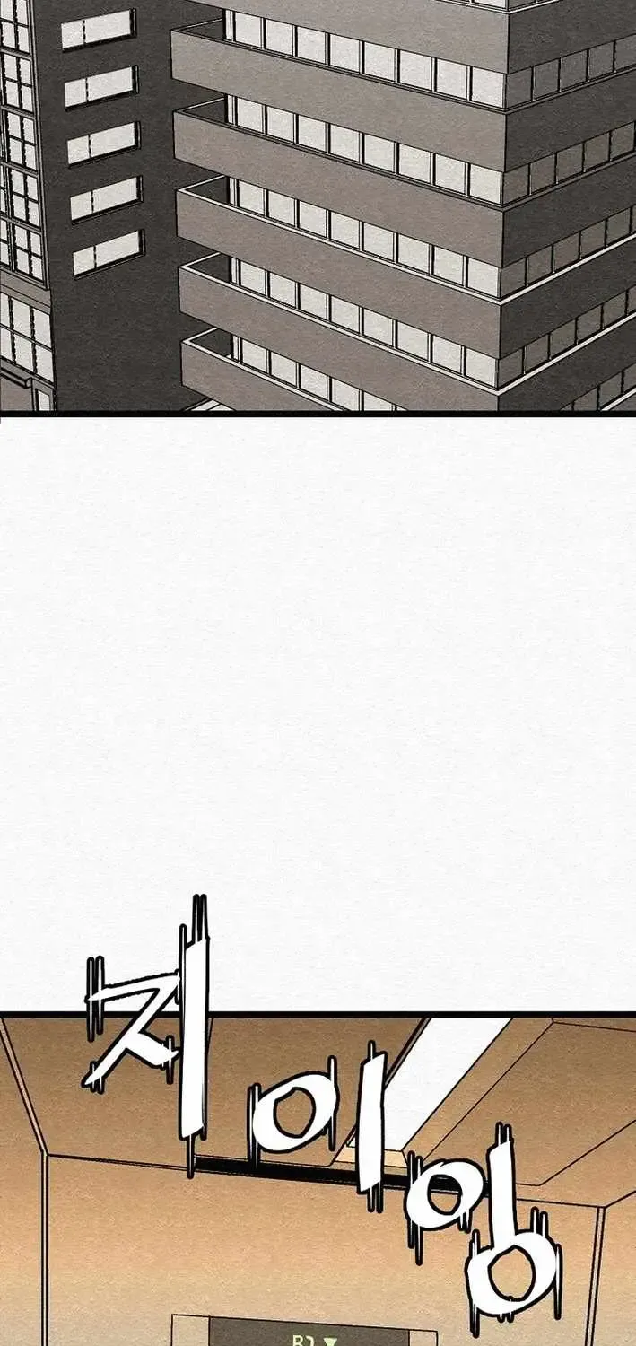 Chapter 23 — page 3