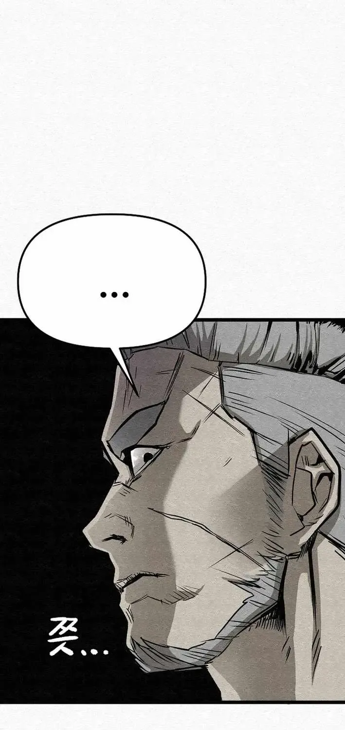 Chapter 23 — page 8