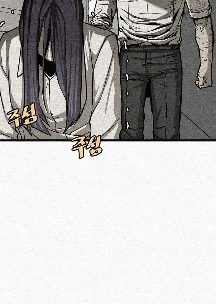 Chapter 24 — page 21