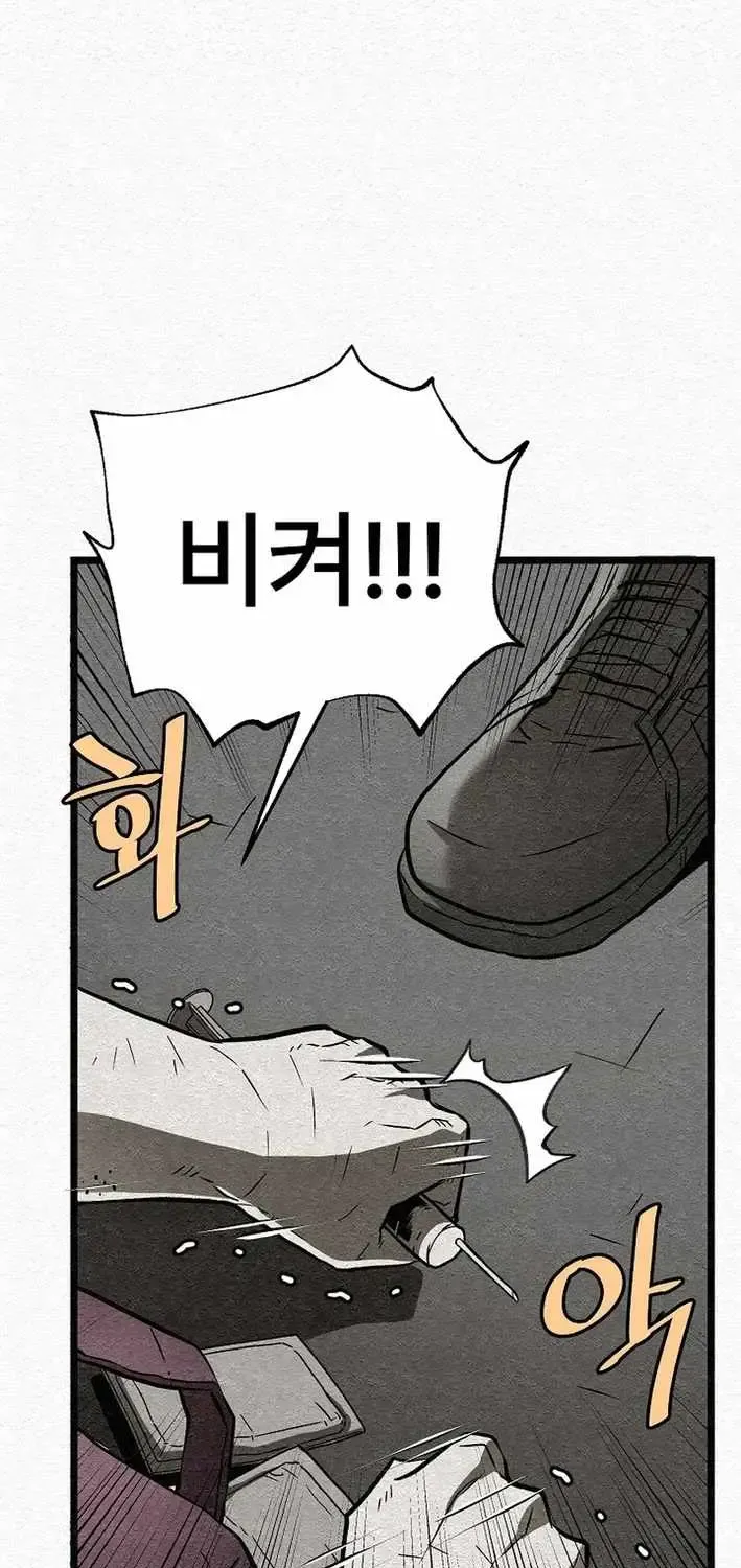 Chapter 24 — page 24