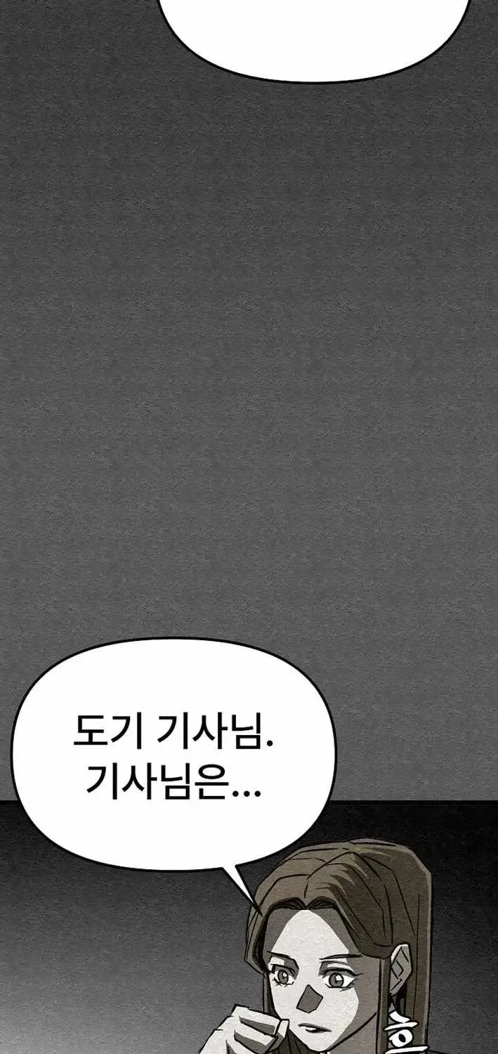 Chapter 24 — page 43