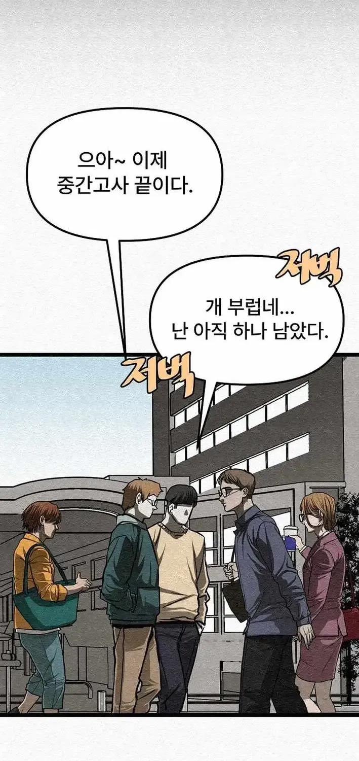 Chapter 24 — page 48