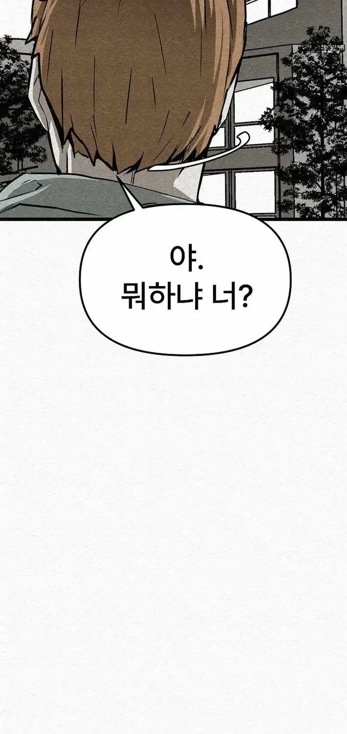 Chapter 24 — page 52