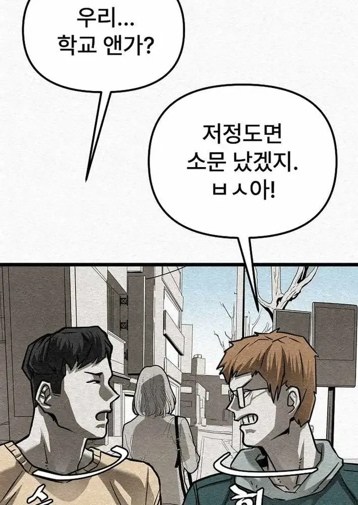 Chapter 24 — page 56