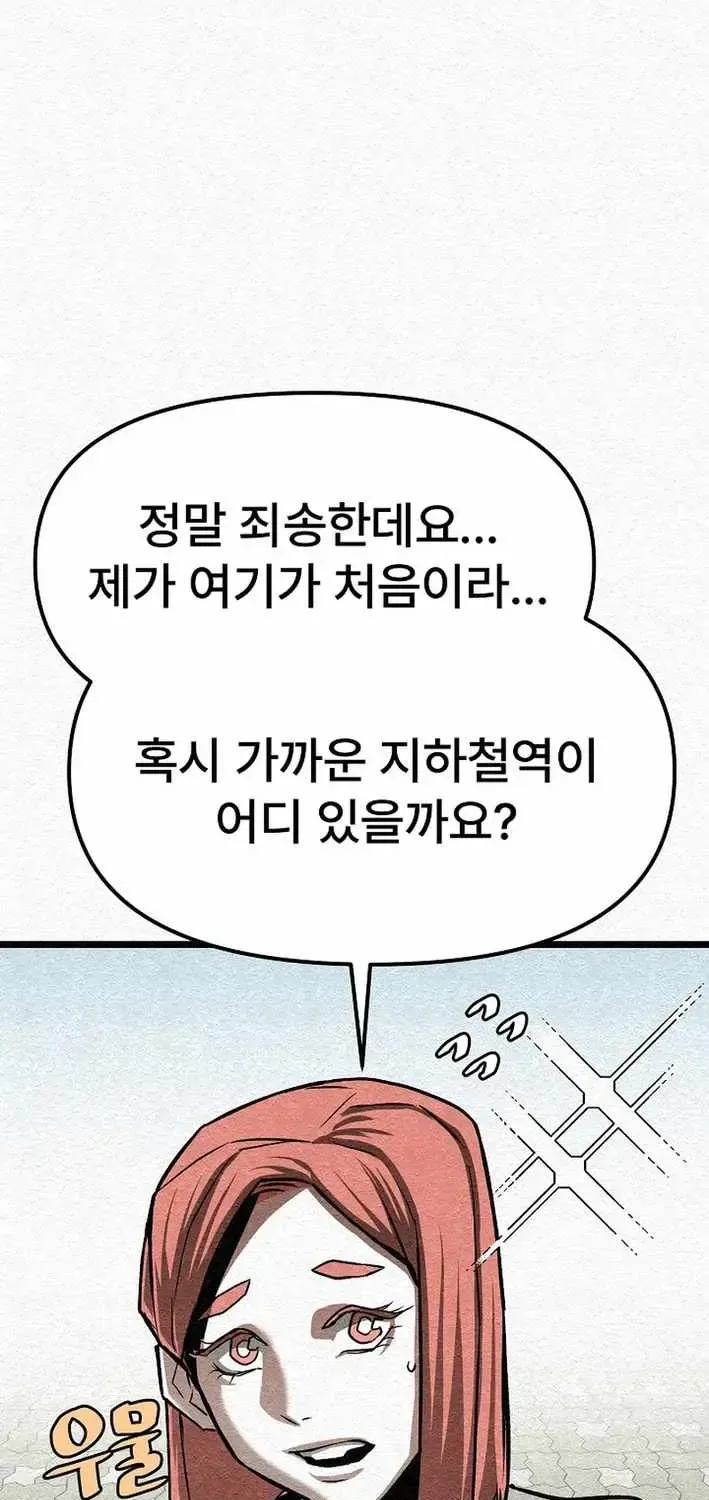 Chapter 24 — page 59