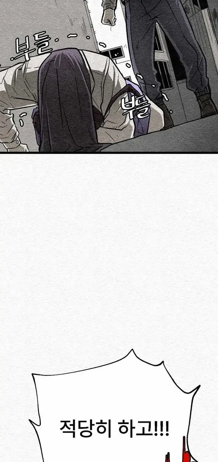 Chapter 24 — page 6