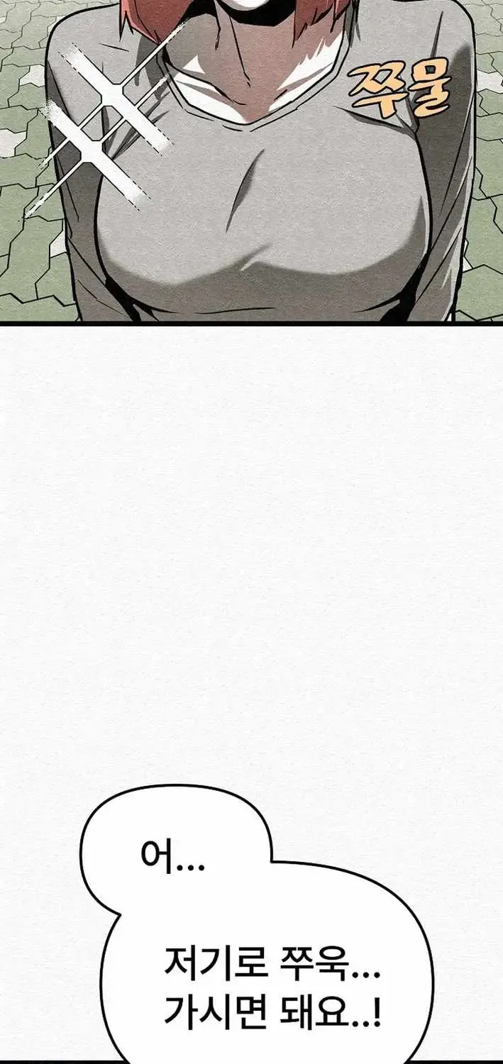 Chapter 24 — page 60