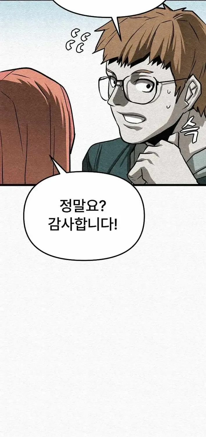 Chapter 24 — page 61
