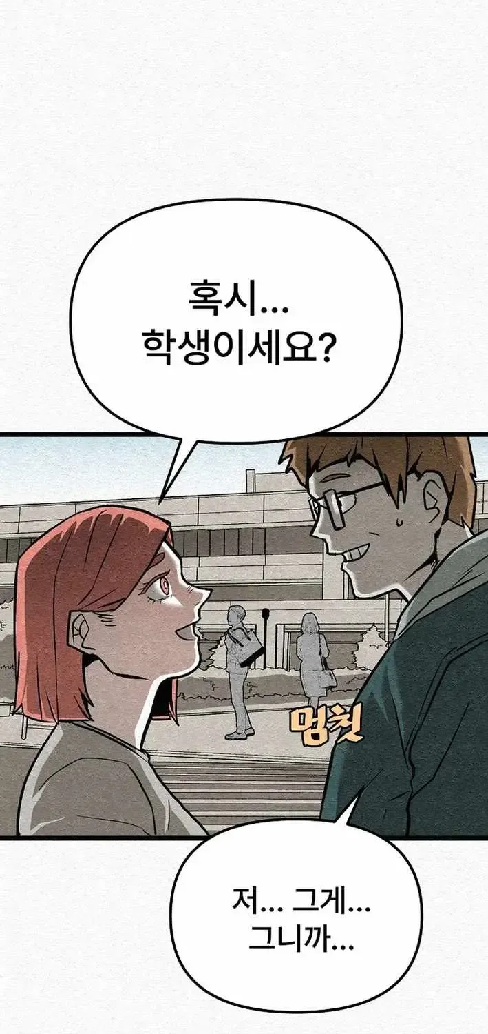 Chapter 24 — page 62