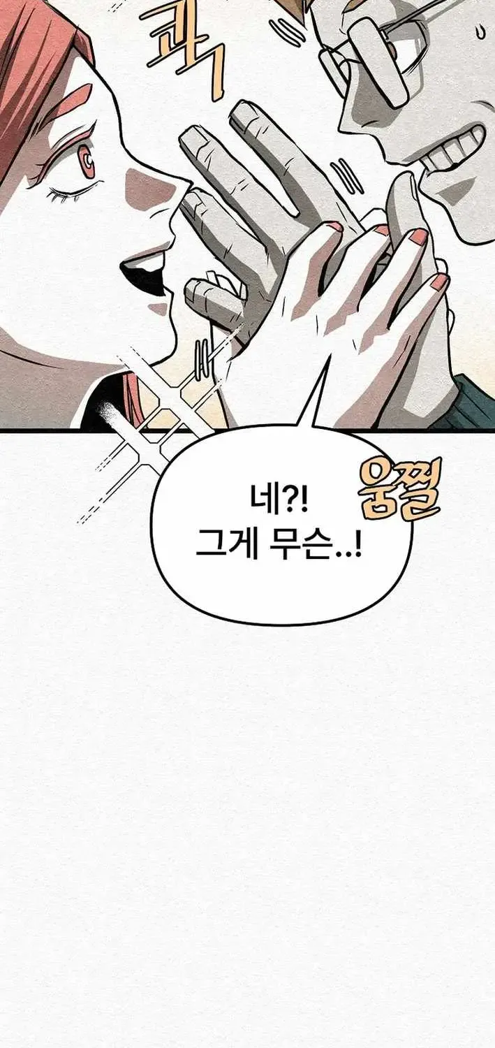Chapter 24 — page 67