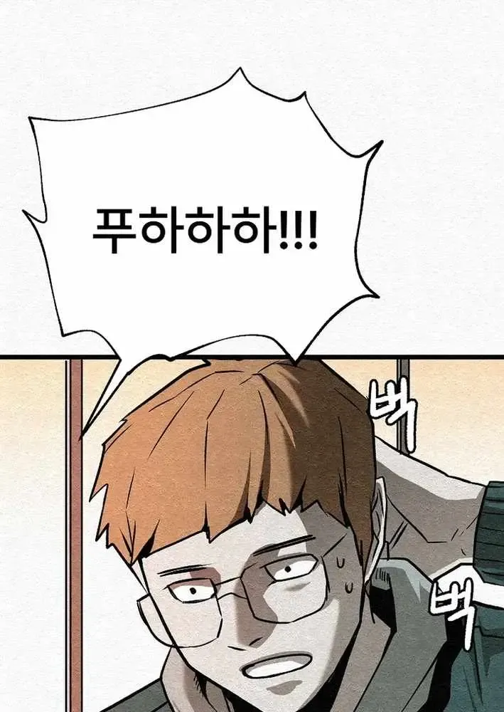 Chapter 24 — page 70