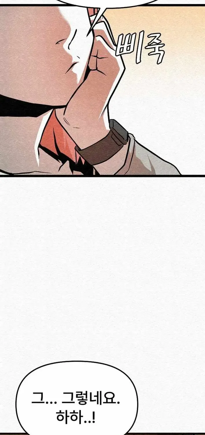 Chapter 24 — page 74