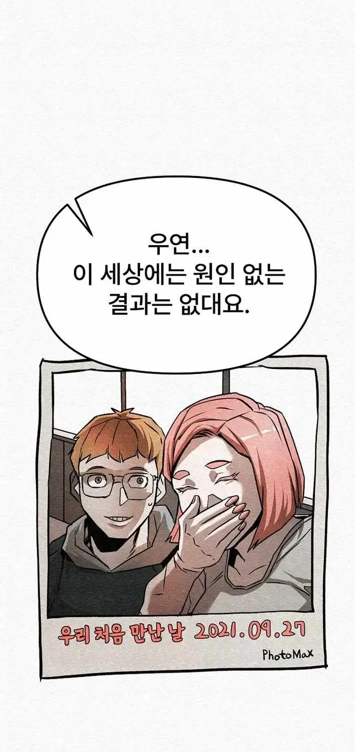 Chapter 24 — page 97
