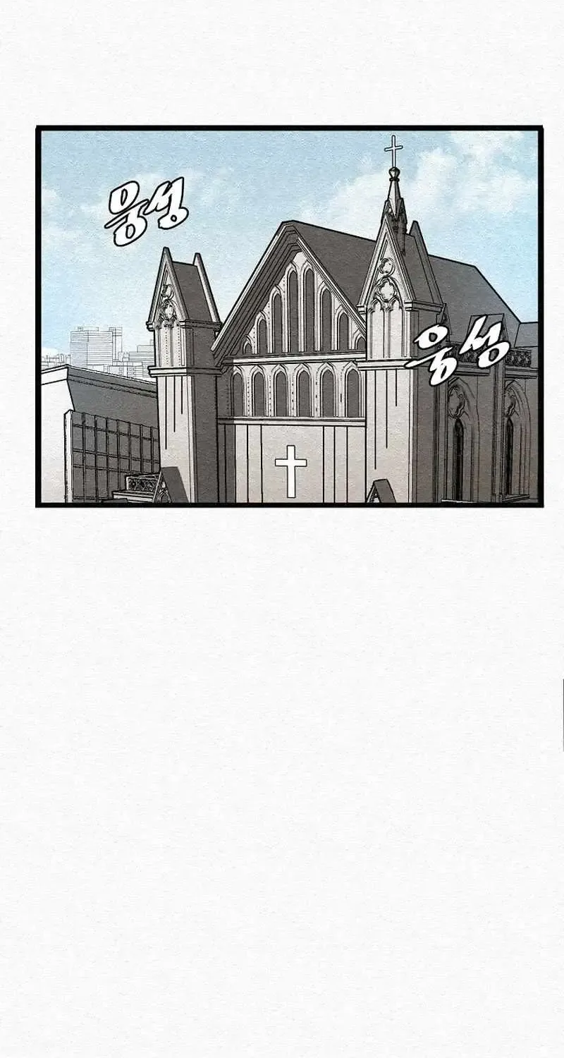 Chapter 25 — page 29