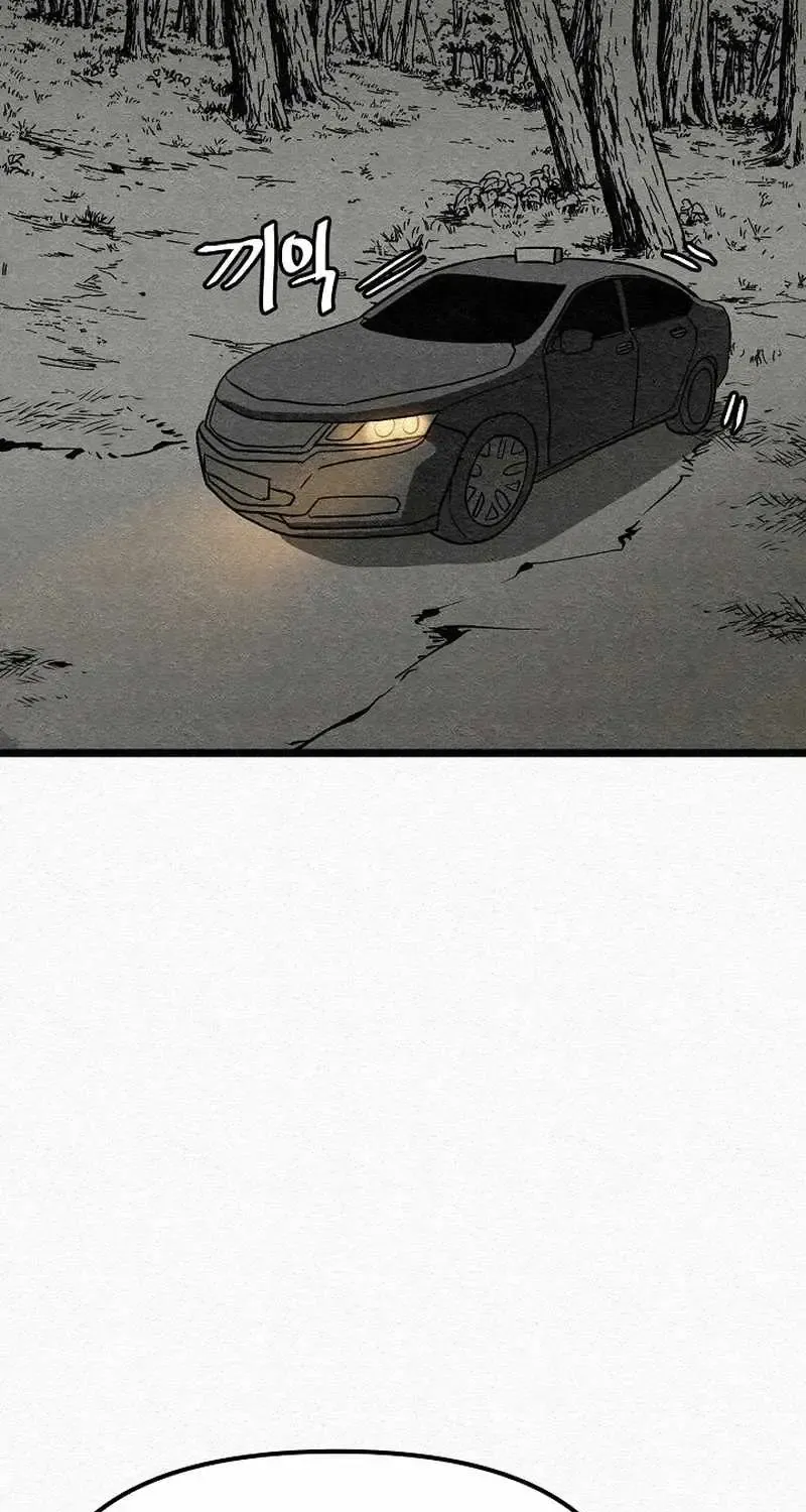 Chapter 26 — page 65