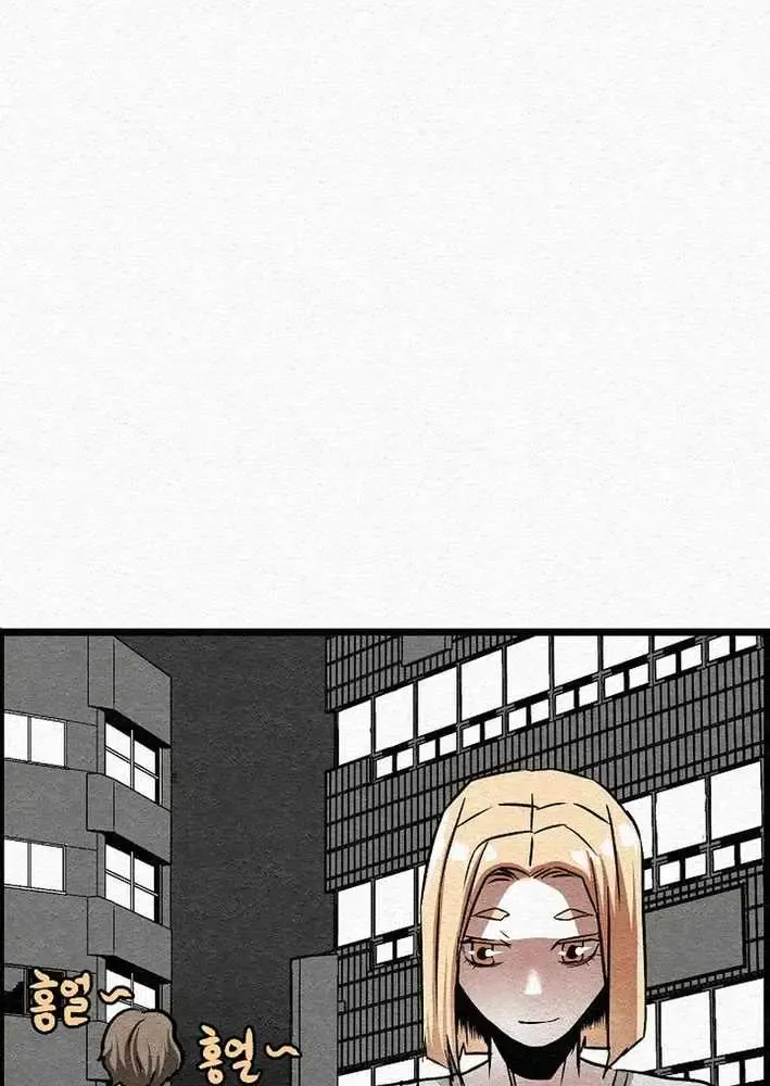 Chapter 27 — page 84