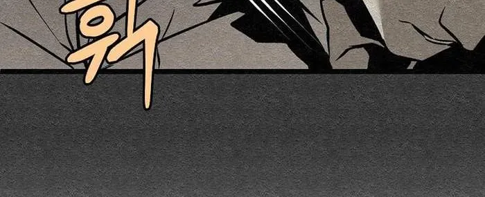 Chapter 30 — page 10