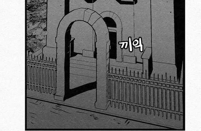 Chapter 30 — page 40