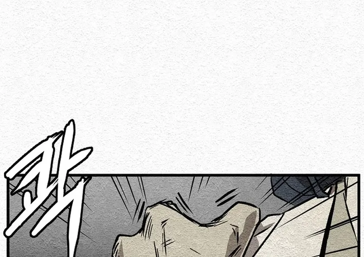 Chapter 4 — page 8