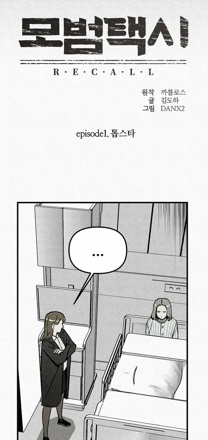 Chapter 7 — page 13