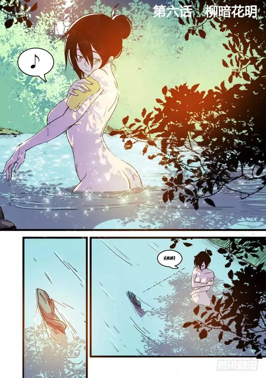 Chapter 6 — page 3