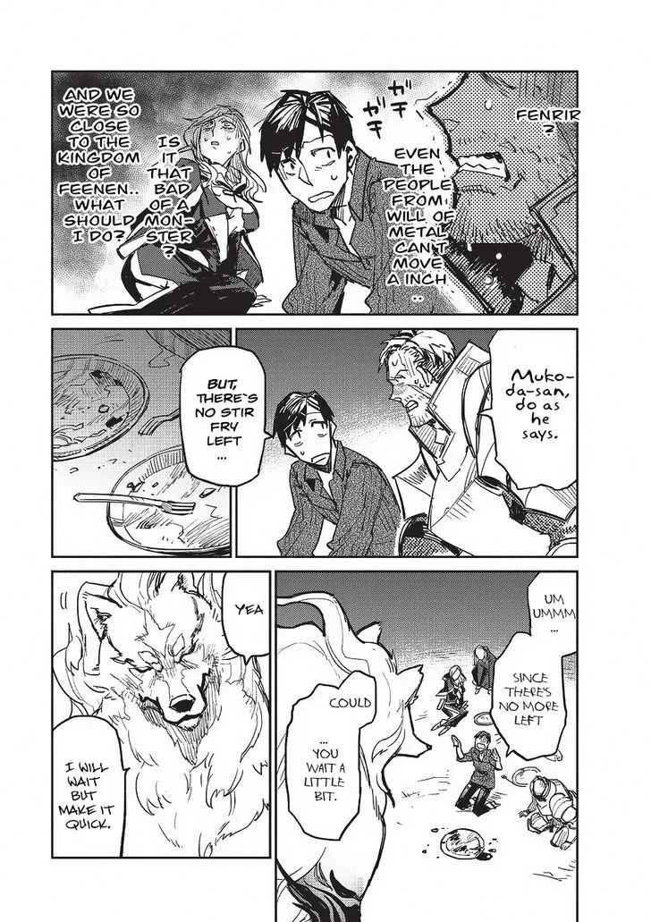 Chapter 2 — page 4