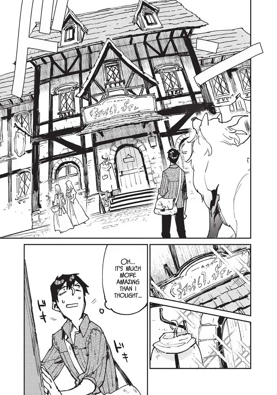 Chapter 21 — page 4