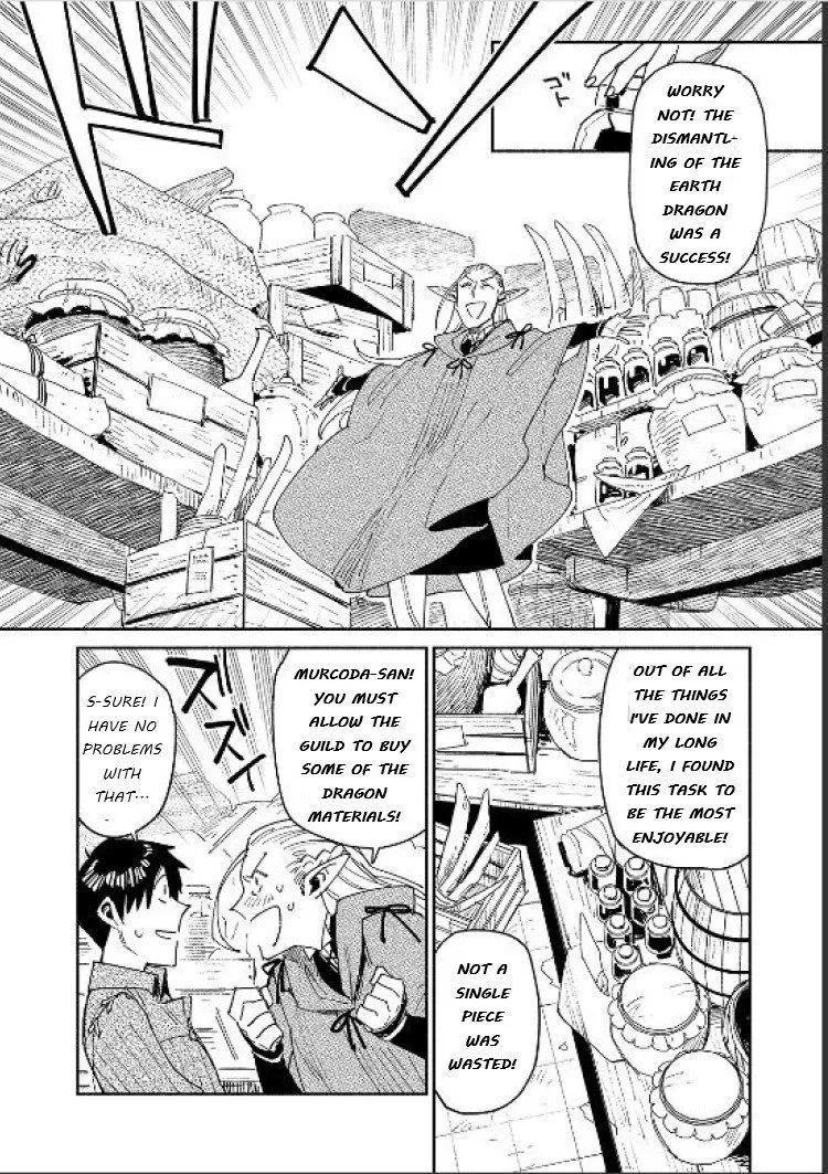 Chapter 42 — page 12