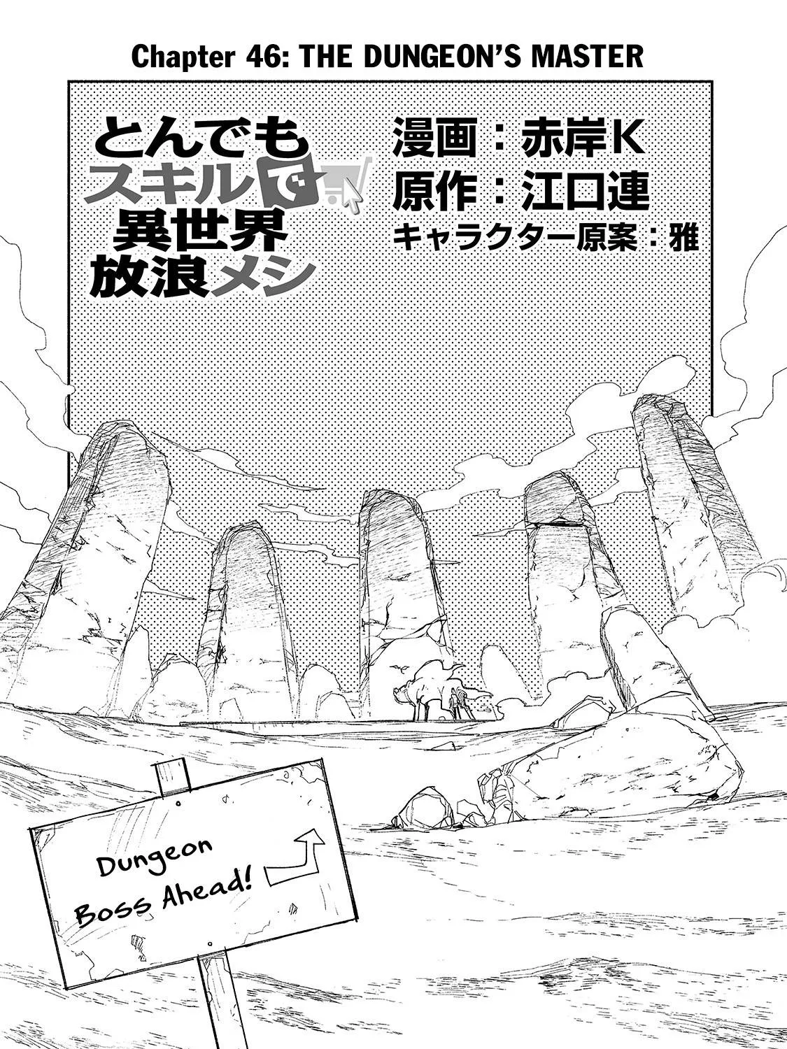 Chapter 46 — page 2