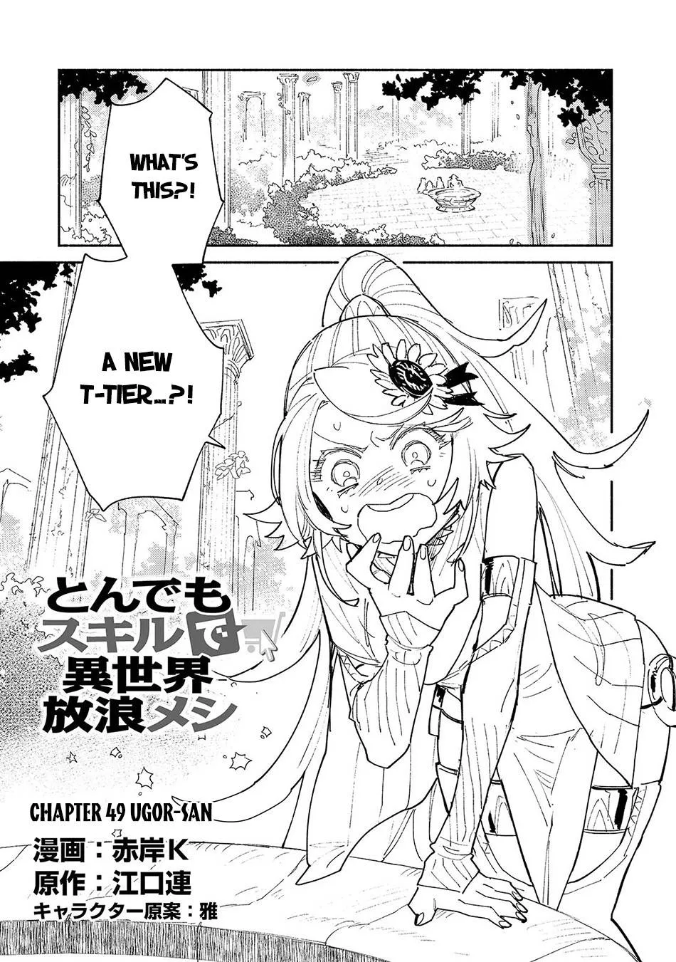 Chapter 49.1 — page 2