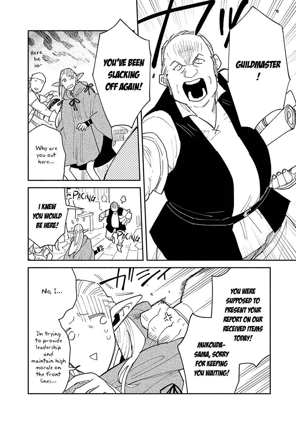 Chapter 49.1 — page 7