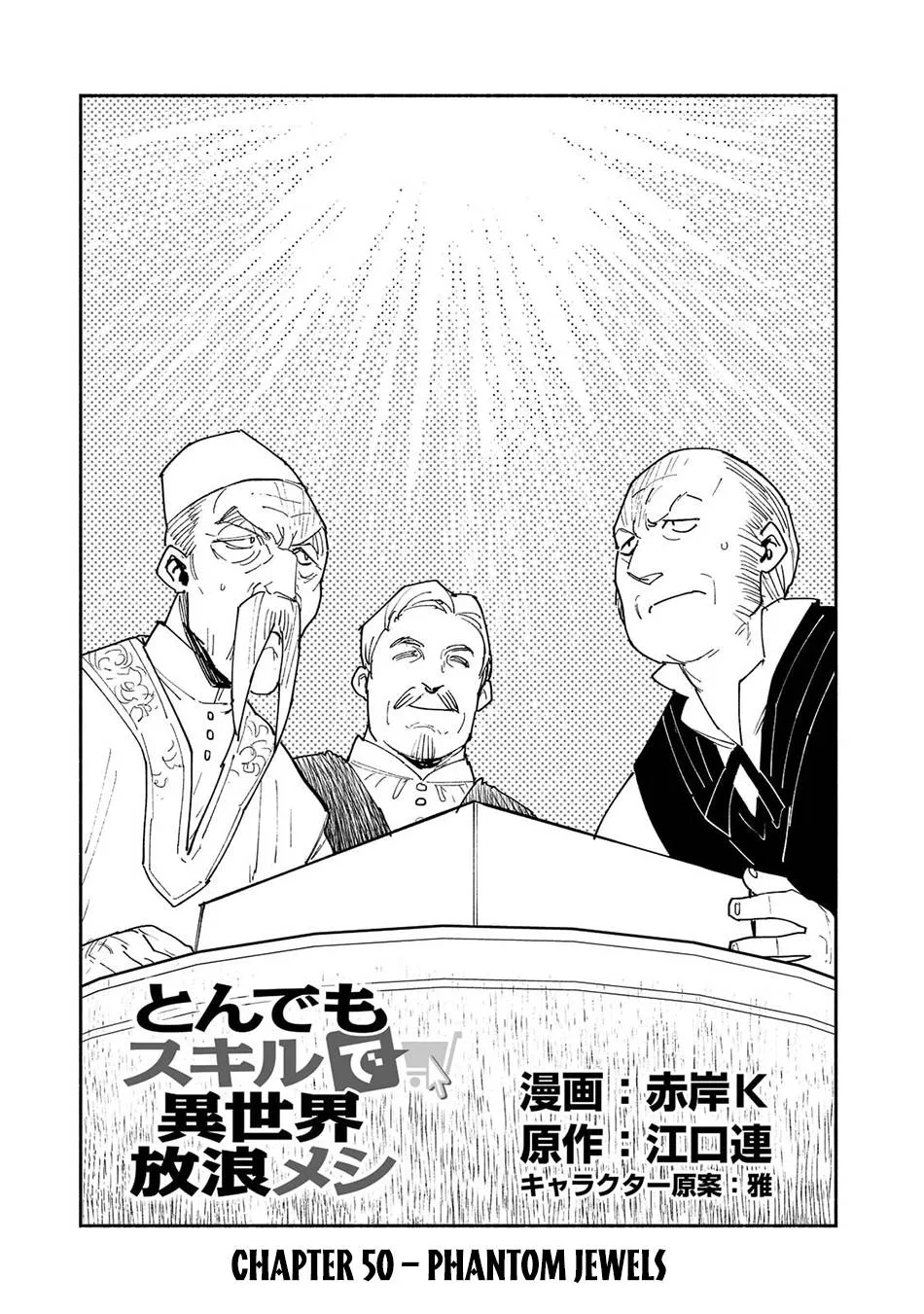 Chapter 50 — page 2