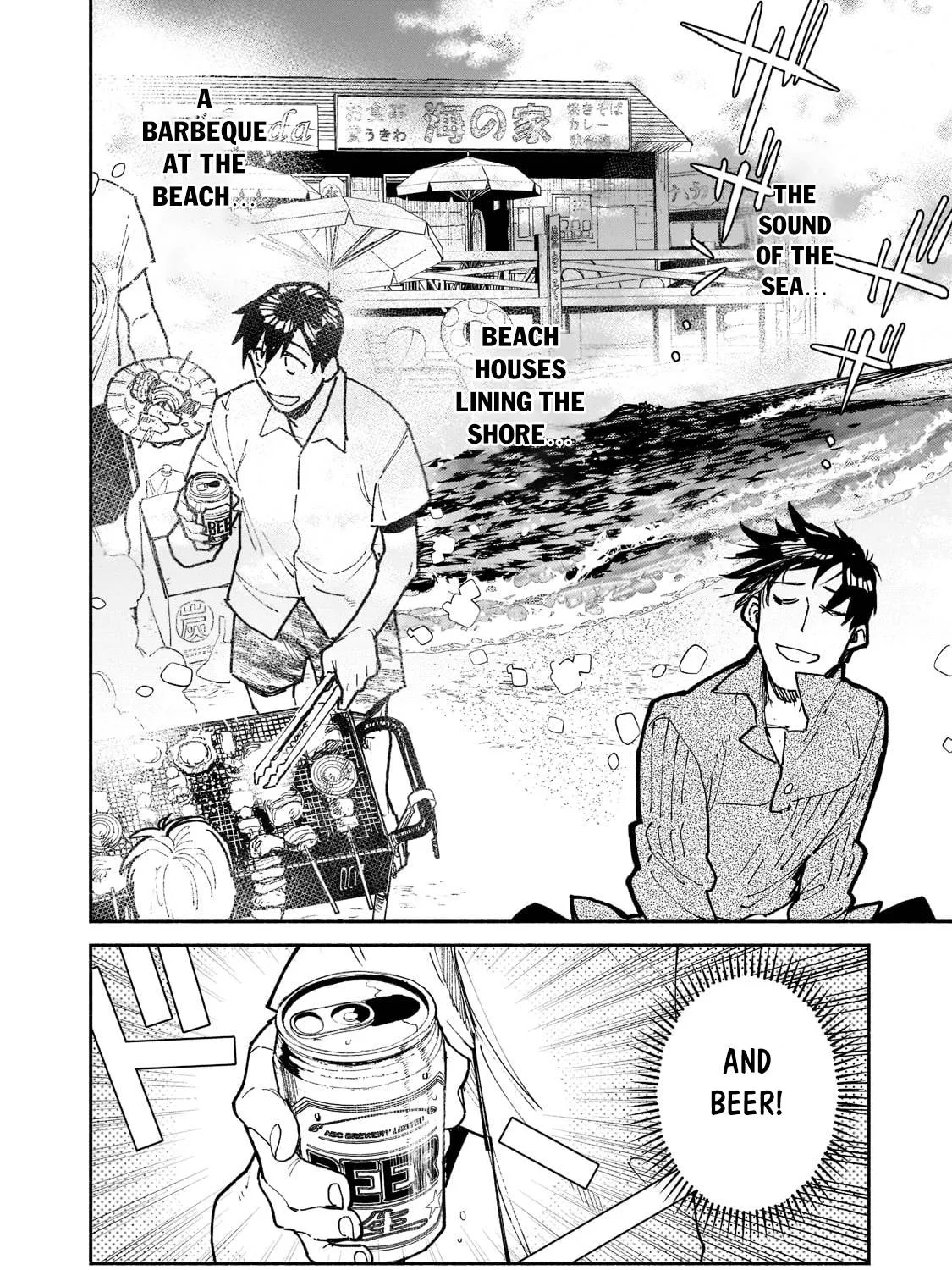 Chapter 53.2 — page 4