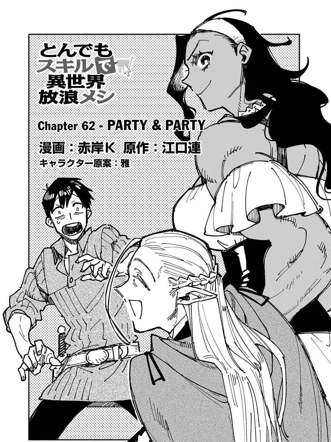 Chapter 62.1 — page 3
