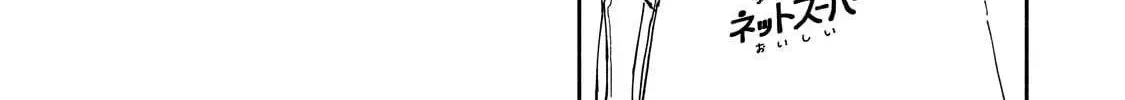 Chapter 64.2 — page 15