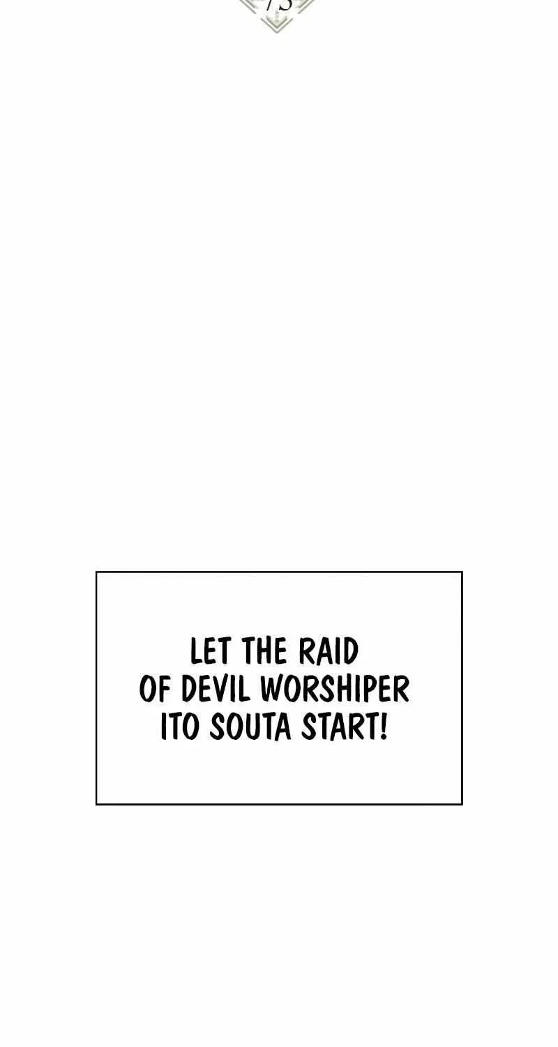 Chapter 74 — page 3