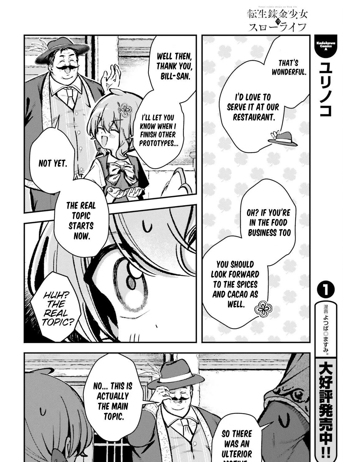Chapter 16 — page 47