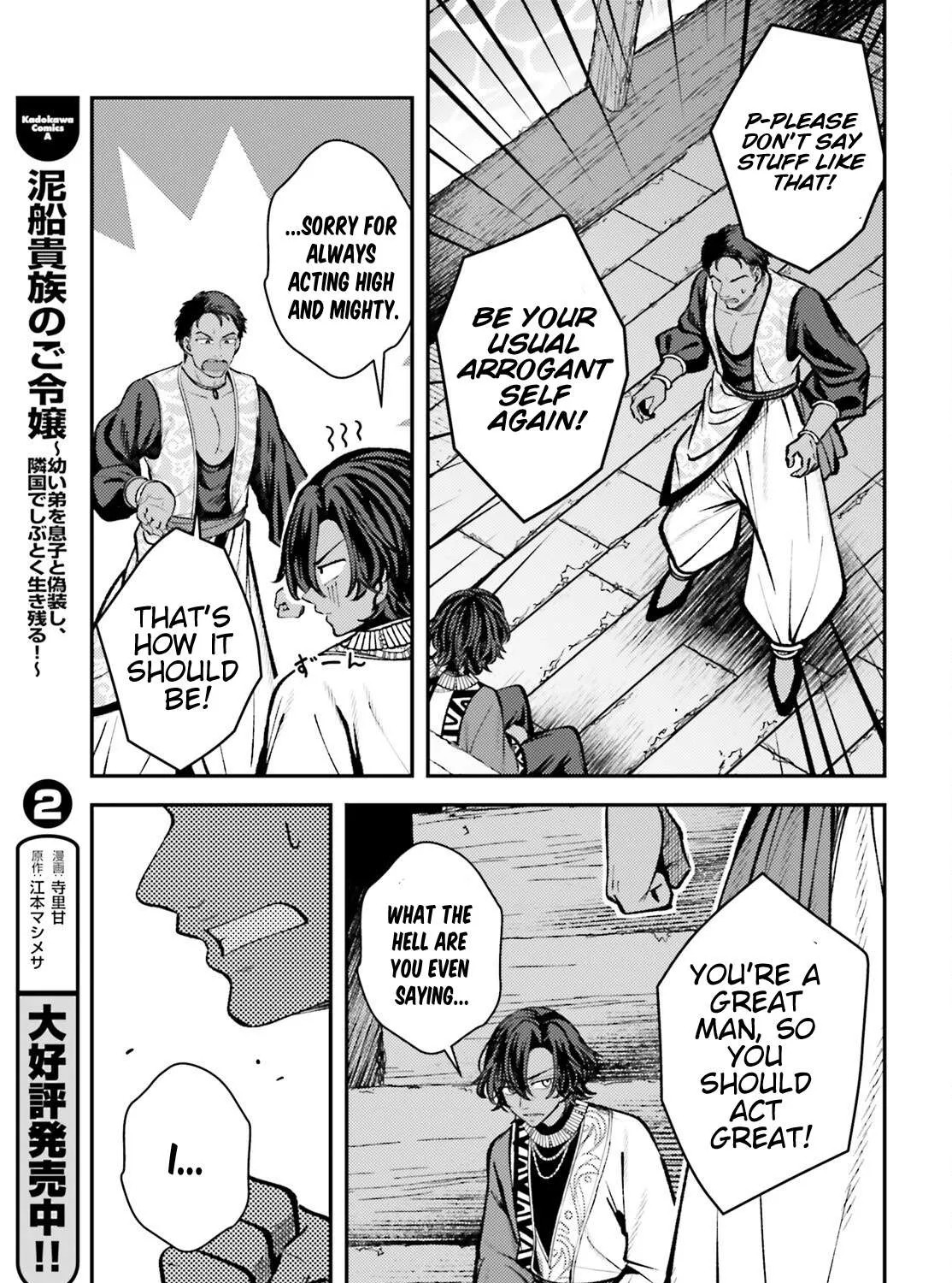 Chapter 17 — page 53