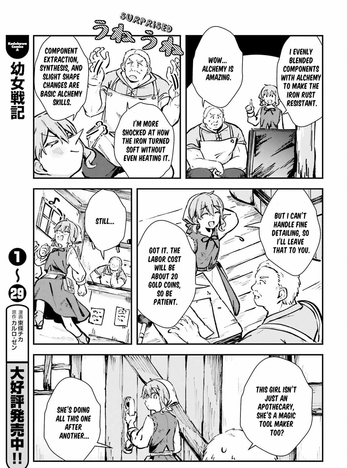 Chapter 3 — page 14