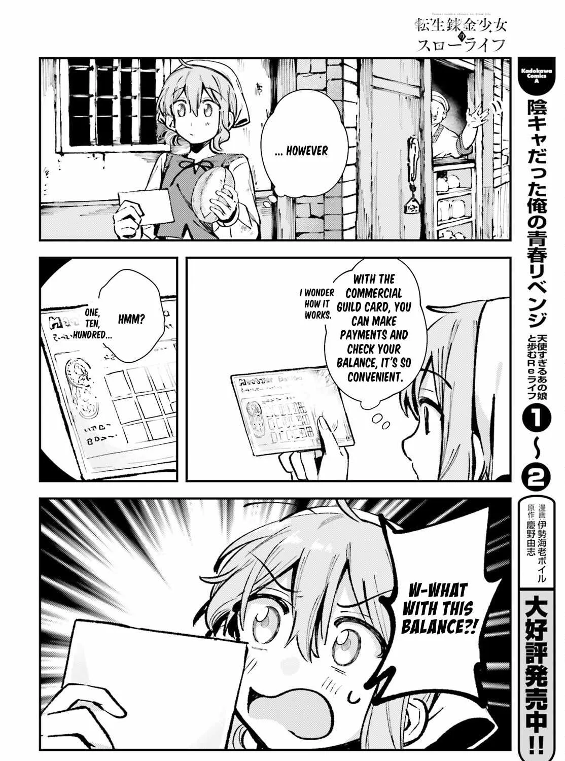 Chapter 3 — page 4