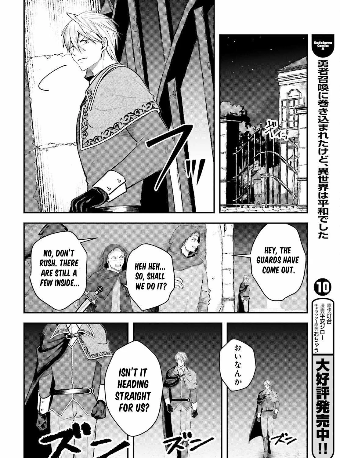 Chapter 19 — page 31