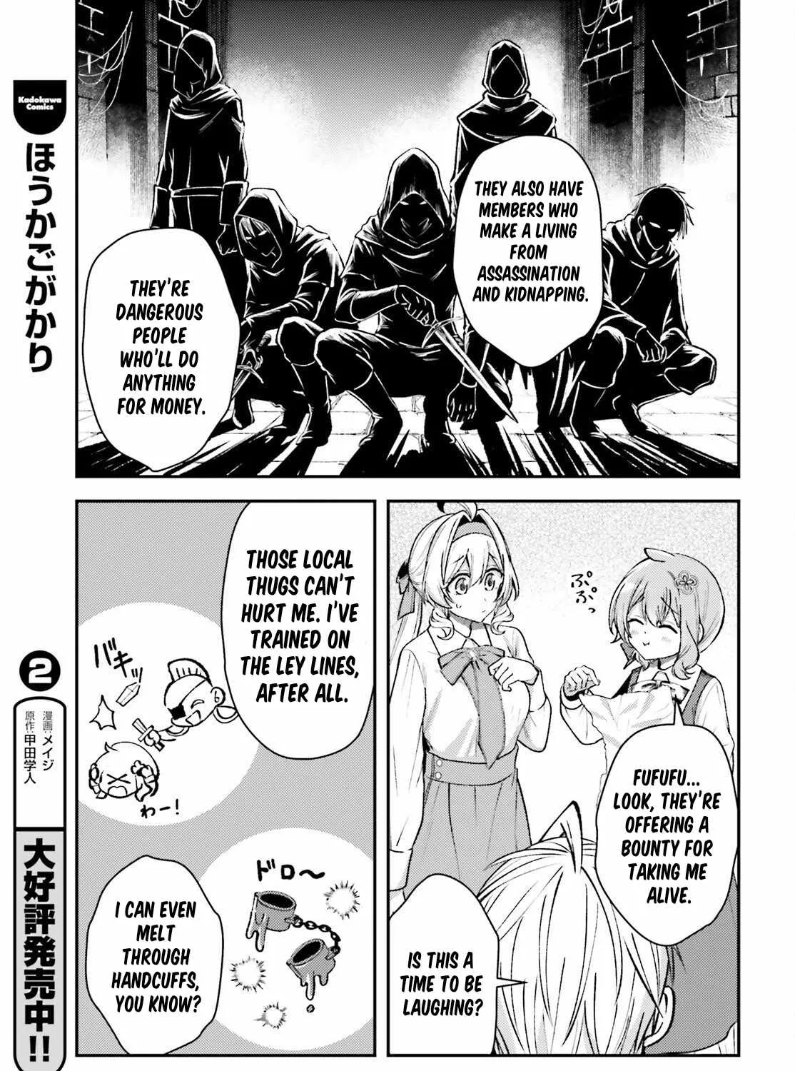 Chapter 19 — page 45