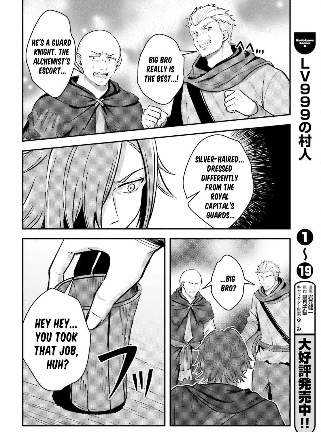 Chapter 19 — page 55