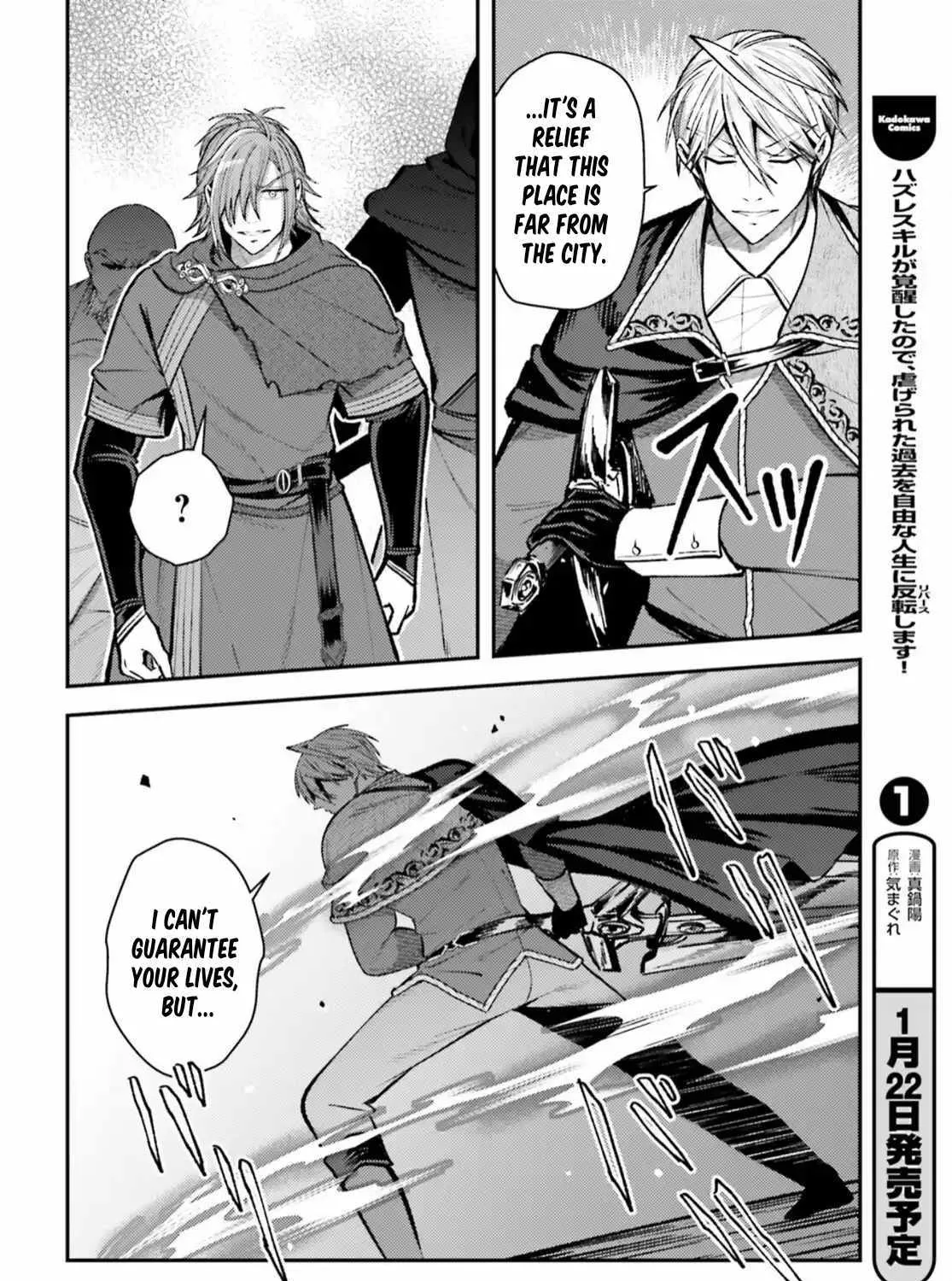 Chapter 22 — page 51