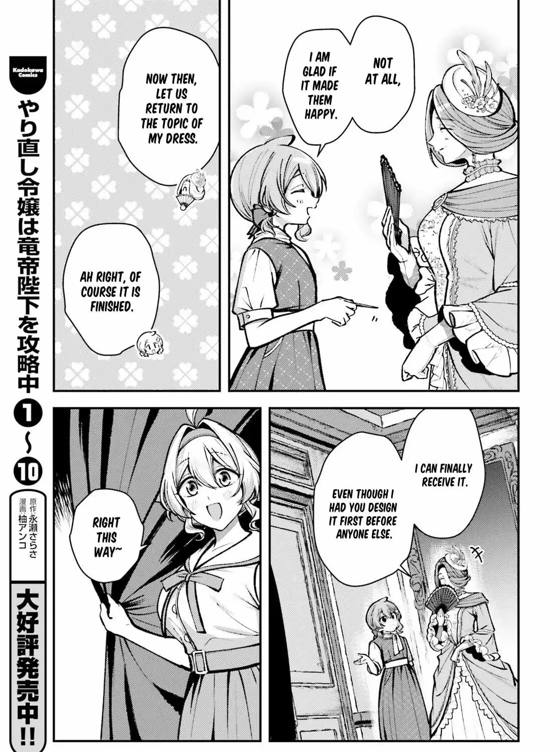 Chapter 27 — page 17