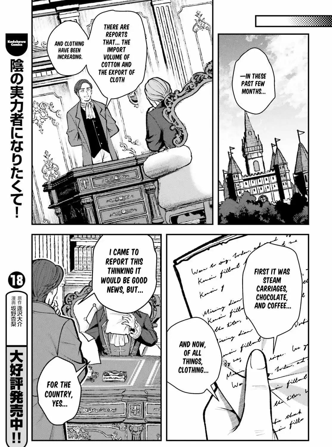 Chapter 27 — page 41